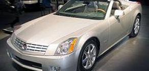 Cadillac XLR