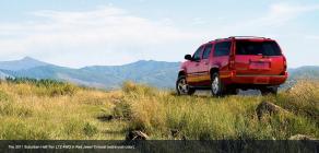 Chevrolet Suburban